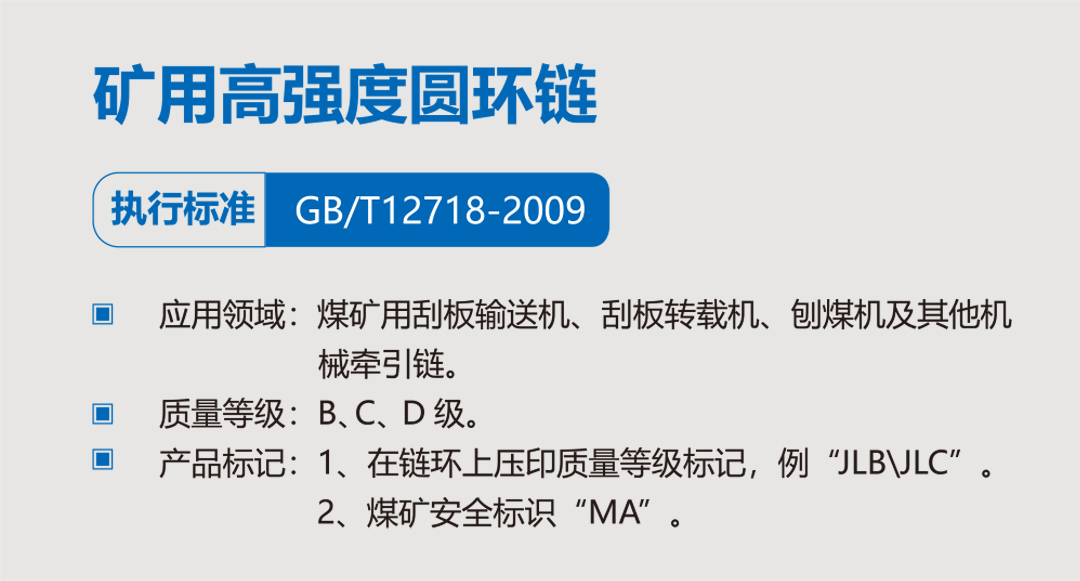 必发·bifa(中国集团)唯一官方网站