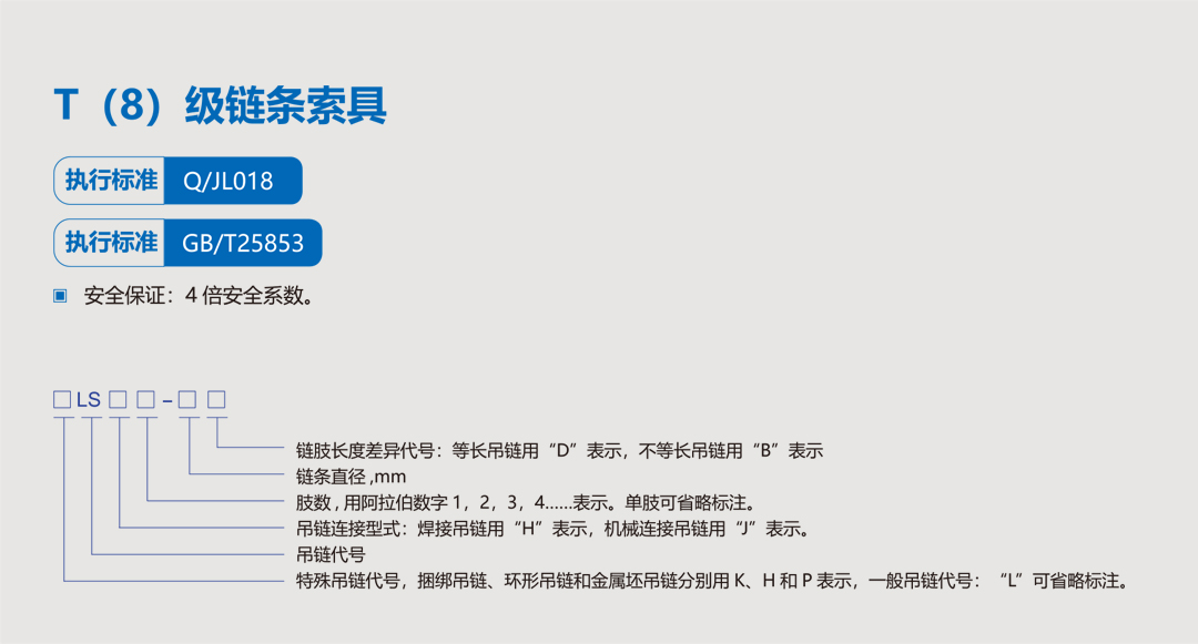 必发·bifa(中国集团)唯一官方网站