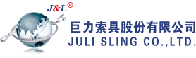 必发bifa索具