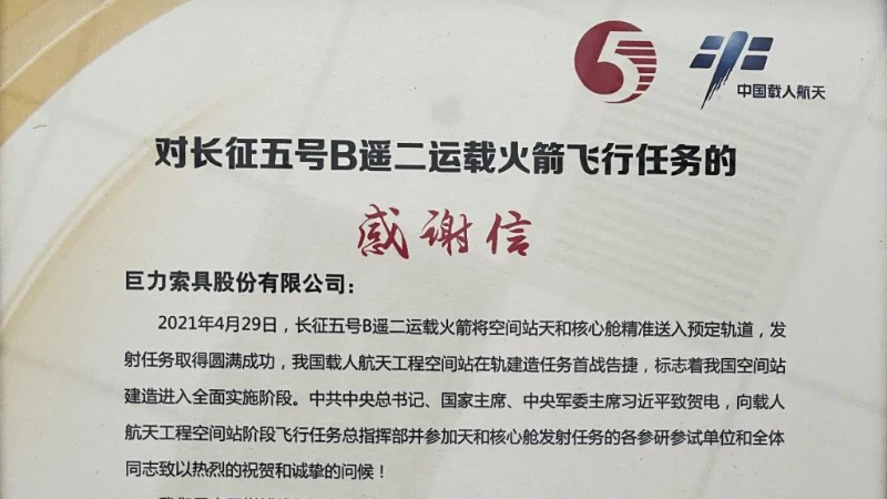 必发·bifa(中国集团)唯一官方网站