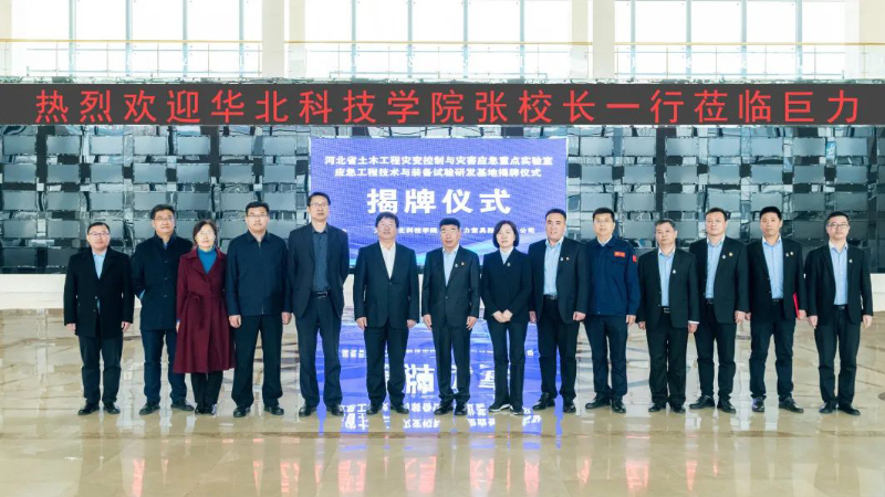必发·bifa(中国集团)唯一官方网站