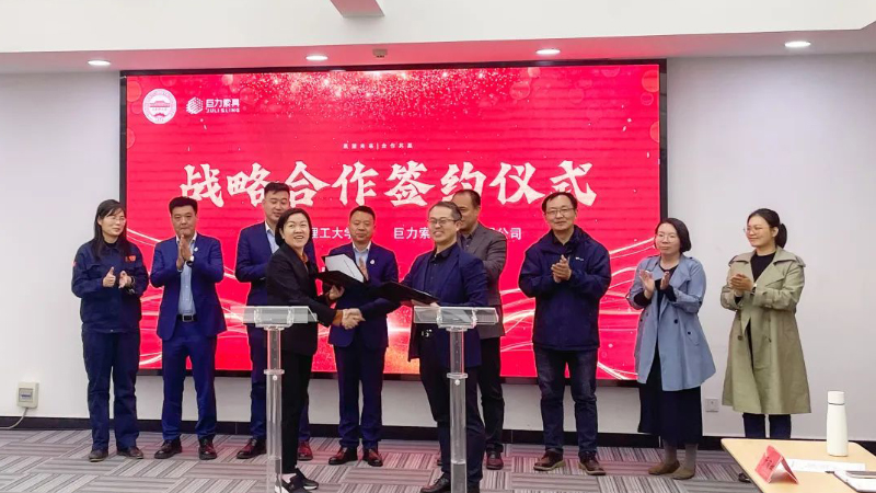 必发·bifa(中国集团)唯一官方网站