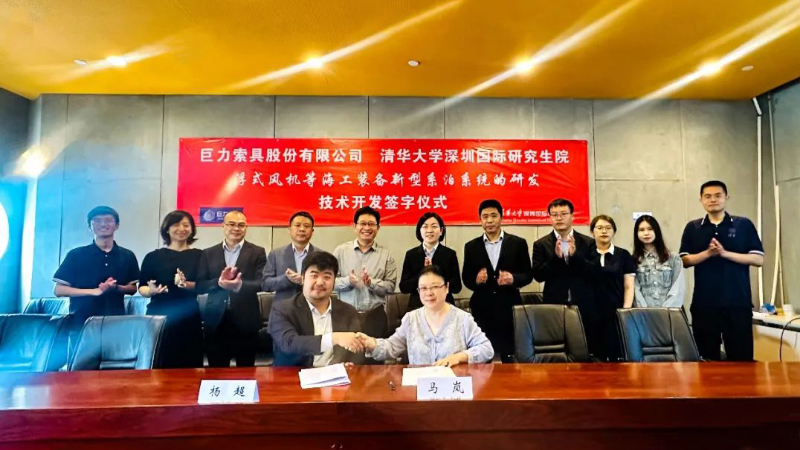 必发·bifa(中国集团)唯一官方网站