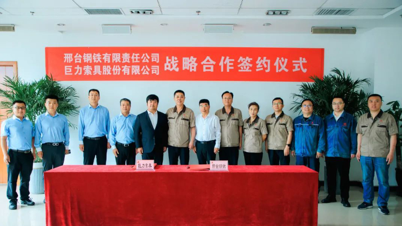 必发·bifa(中国集团)唯一官方网站