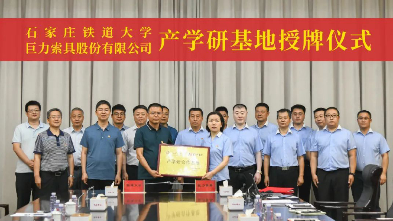 必发·bifa(中国集团)唯一官方网站