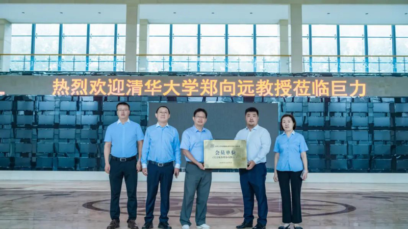 必发·bifa(中国集团)唯一官方网站