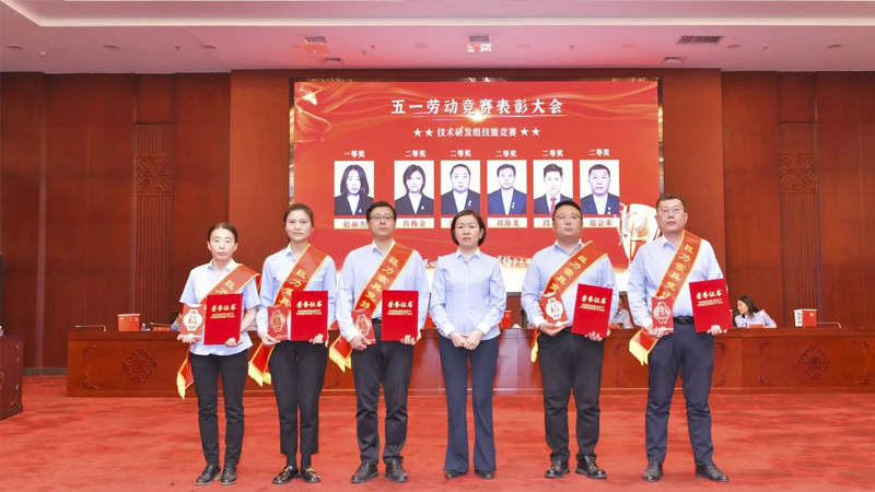 必发·bifa(中国集团)唯一官方网站