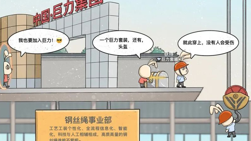 必发·bifa(中国集团)唯一官方网站
