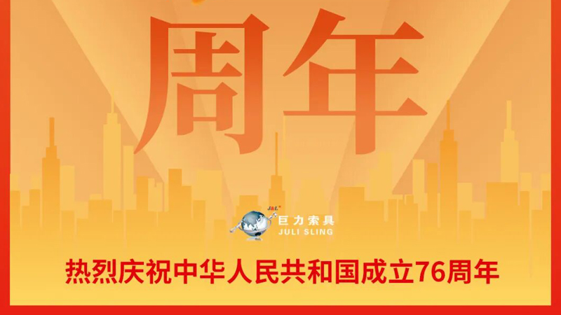 必发·bifa(中国集团)唯一官方网站