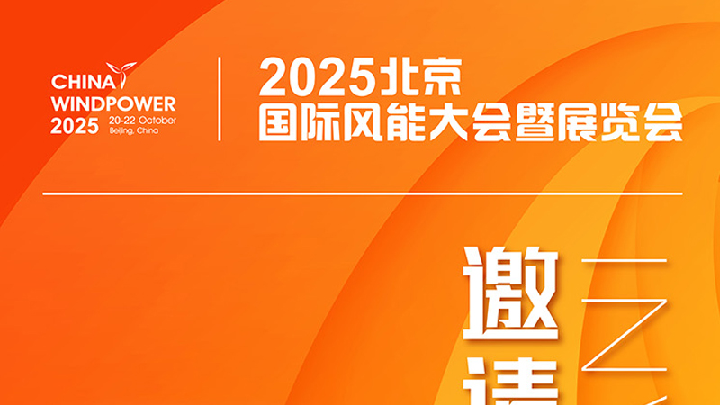必发·bifa(中国集团)唯一官方网站