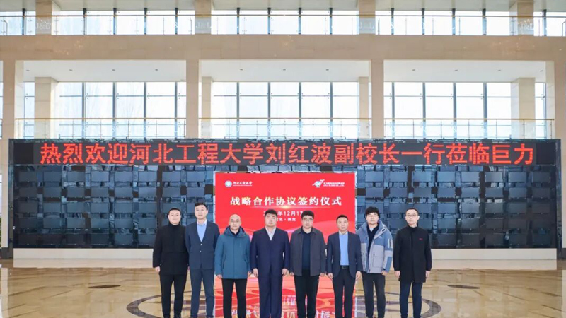 必发·bifa(中国集团)唯一官方网站