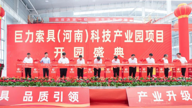 必发·bifa(中国集团)唯一官方网站