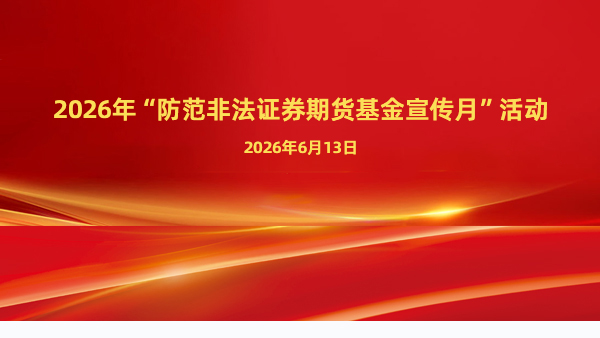 必发·bifa(中国集团)唯一官方网站
